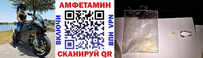 Купить  Севастополь  АМФ VHQ 