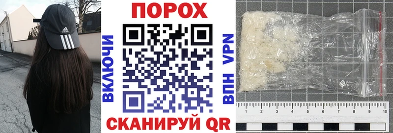 Амфетамин 97% Севастополь