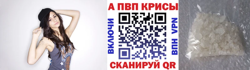 Купить где  Севастополь  А ПВП СК КРИС 