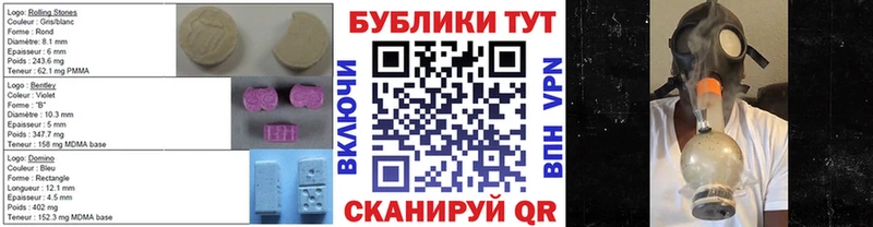 Ecstasy круглые  Купить  Севастополь 