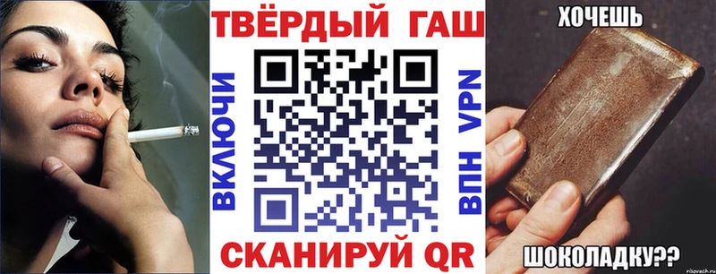Купить  Севастополь  ГАШИШ хэш 
