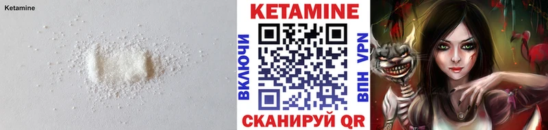 КЕТАМИН ketamine  Купить  Севастополь 