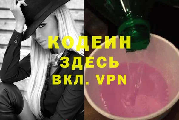 мяу мяу кристалл Нея