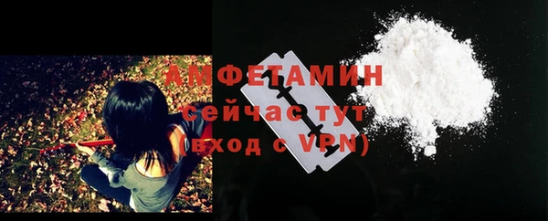 мяу мяу кристалл Нея