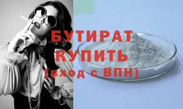 альфа пвп VHQ Нефтекумск