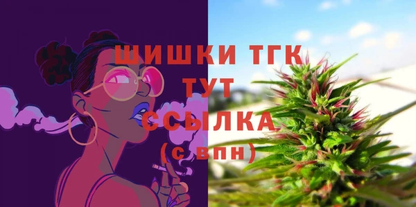 мяу мяу кристалл Нея
