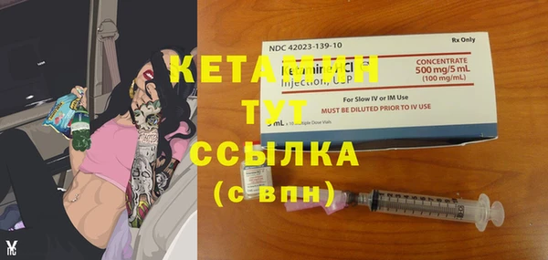 мяу мяу кристалл Нея