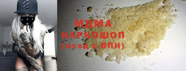 альфа пвп VHQ Нефтекумск