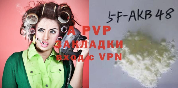 альфа пвп VHQ Нефтекумск