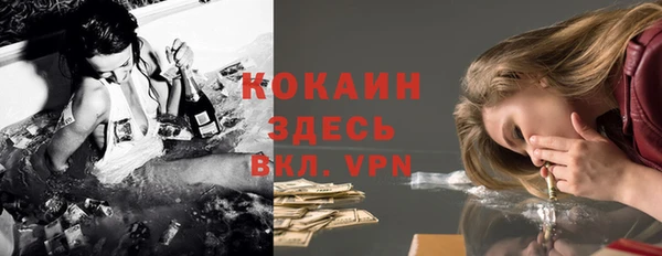 альфа пвп VHQ Нефтекумск