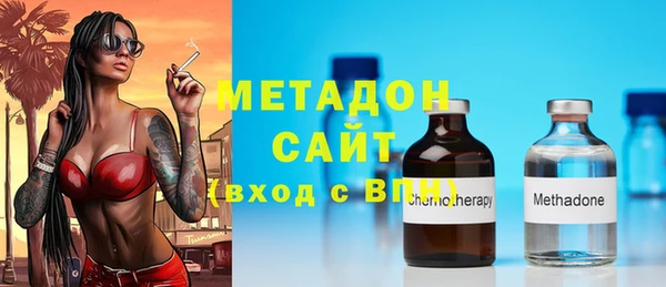 мяу мяу кристалл Нея