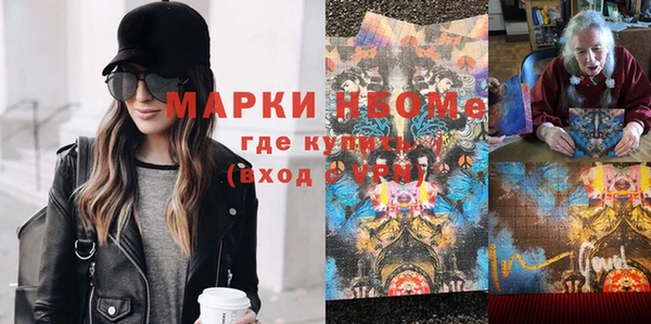 PSILOCYBIN Нефтегорск