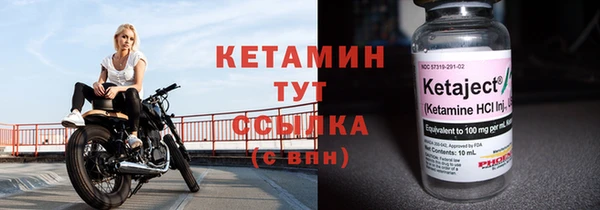 альфа пвп VHQ Нефтекумск