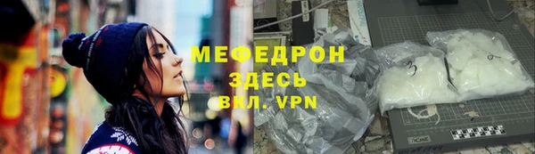 мяу мяу кристалл Нея