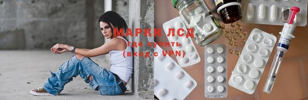 альфа пвп VHQ Нефтекумск