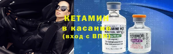мяу мяу кристалл Нея