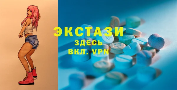 альфа пвп VHQ Нефтекумск