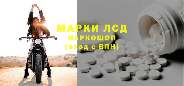 PSILOCYBIN Нефтегорск