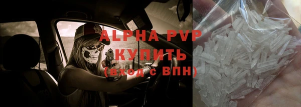 мяу мяу кристалл Нея