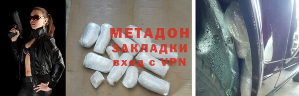 мяу мяу кристалл Нея