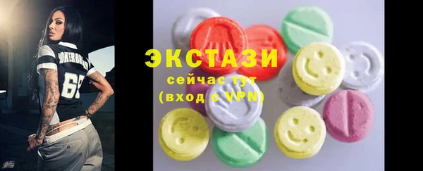 альфа пвп VHQ Нефтекумск