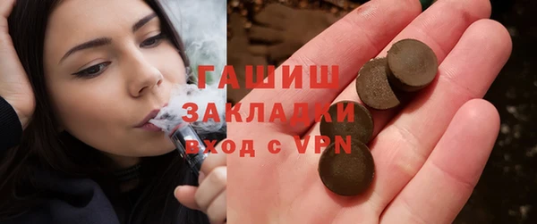 альфа пвп VHQ Нефтекумск