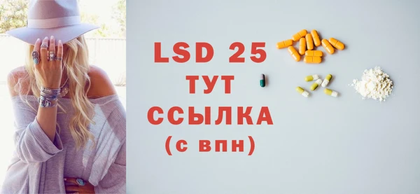 альфа пвп VHQ Нефтекумск