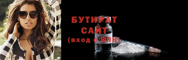 мяу мяу кристалл Нея