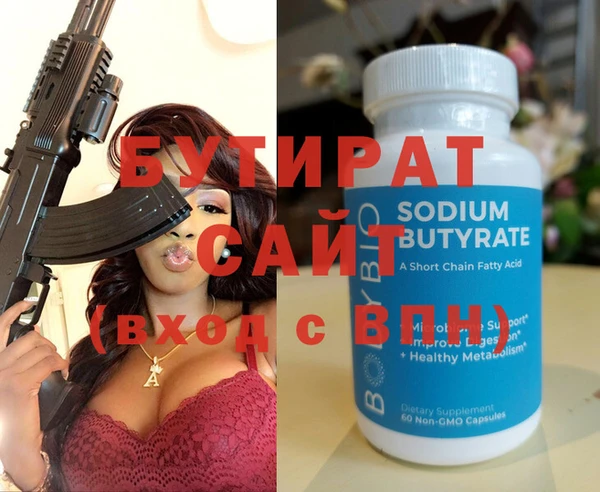 альфа пвп VHQ Нефтекумск