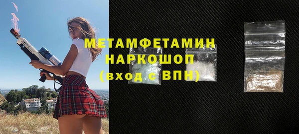 альфа пвп VHQ Нефтекумск