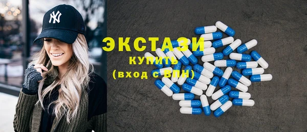 мяу мяу кристалл Нея