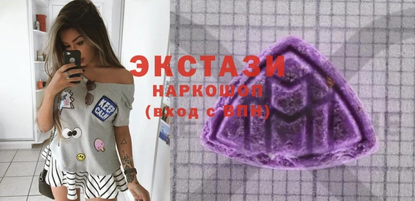 альфа пвп VHQ Нефтекумск