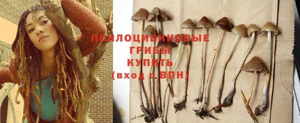 мяу мяу кристалл Нея