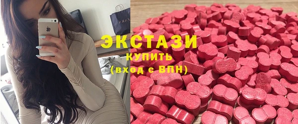 мяу мяу кристалл Нея