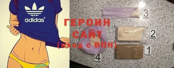 мяу мяу кристалл Нея