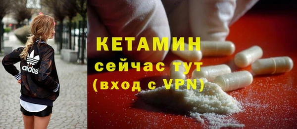 мяу мяу кристалл Нея