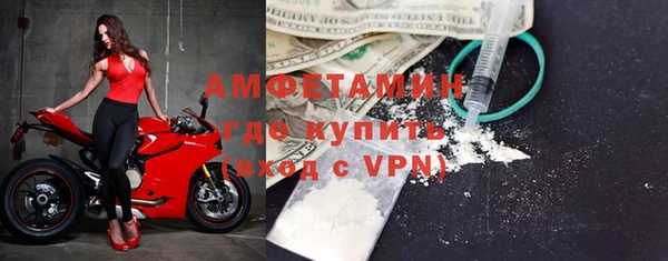 мяу мяу кристалл Нея