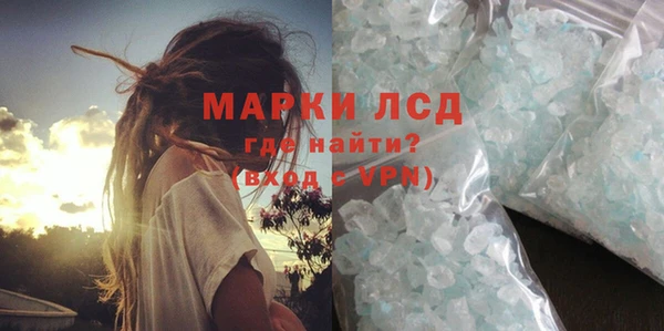 мяу мяу кристалл Нея