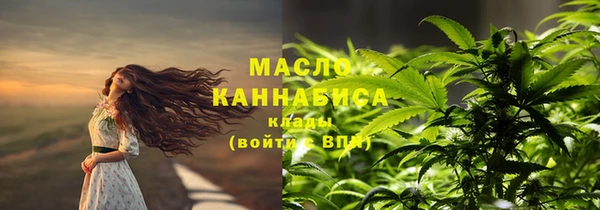 мяу мяу кристалл Нея
