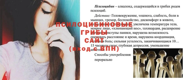 альфа пвп VHQ Нефтекумск
