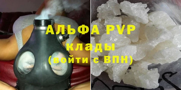 альфа пвп VHQ Нефтекумск
