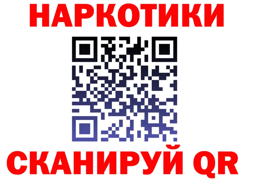 ГЕРОИН VHQ ссылки площадка гидра Севастополь
