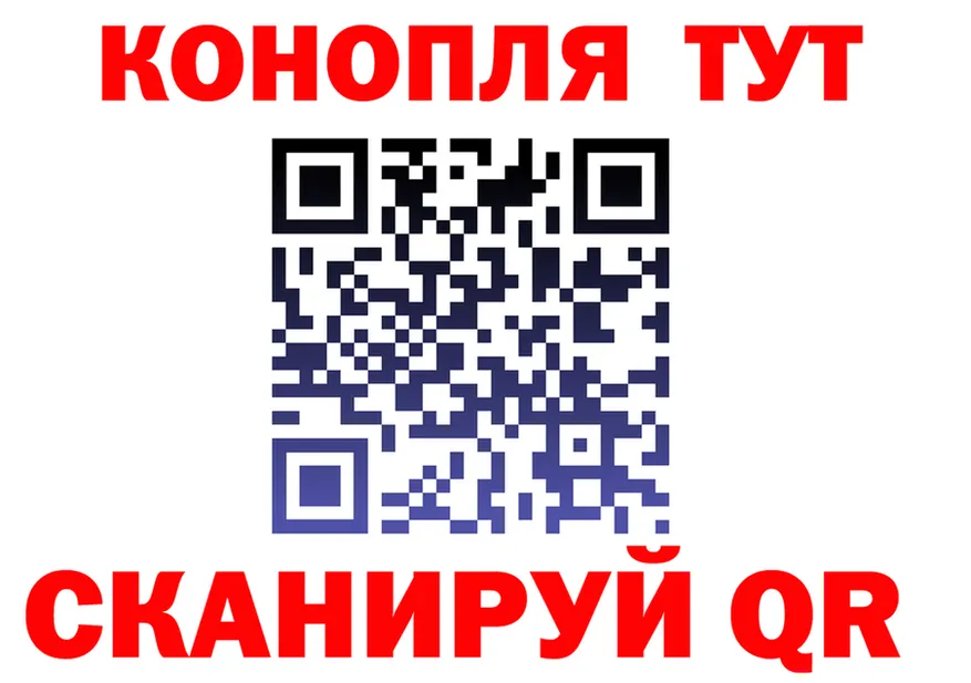 Марихуана конопля ТОР площадка KRAKEN Севастополь
