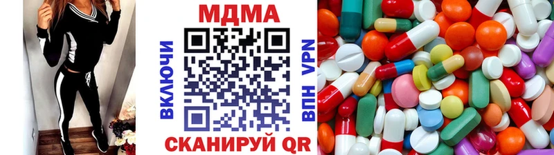 Купить где  Севастополь  MDMA crystal 