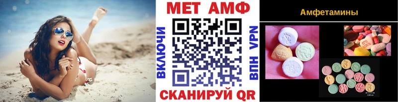 Метамфетамин кристалл Купить где Севастополь