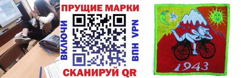 Марки 25I-NBOMe 1,8мг  Купить  Севастополь 