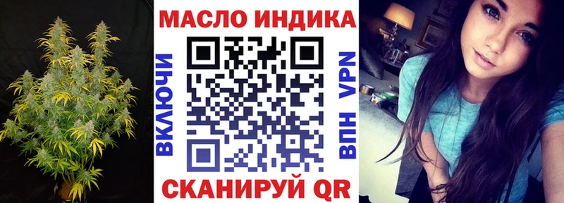 Купить где  Севастополь  Дистиллят ТГК вейп с тгк 