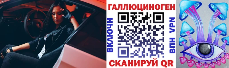 Псилоцибиновые грибы прущие грибы Купить где Севастополь