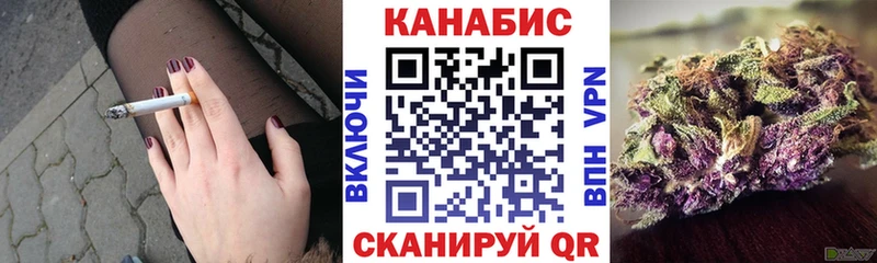 Купить  Севастополь  Канабис планчик 
